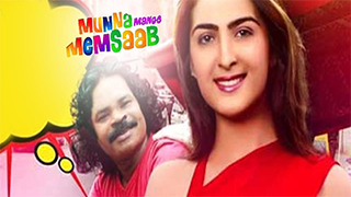 Munna Mange Memsaab